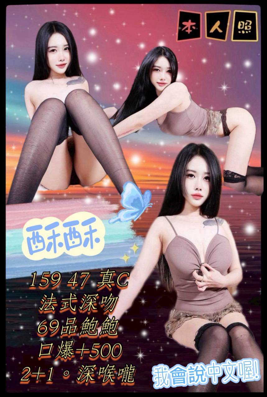 極漱高雄外送 美姬 淫蕩妹 瑜伽老師